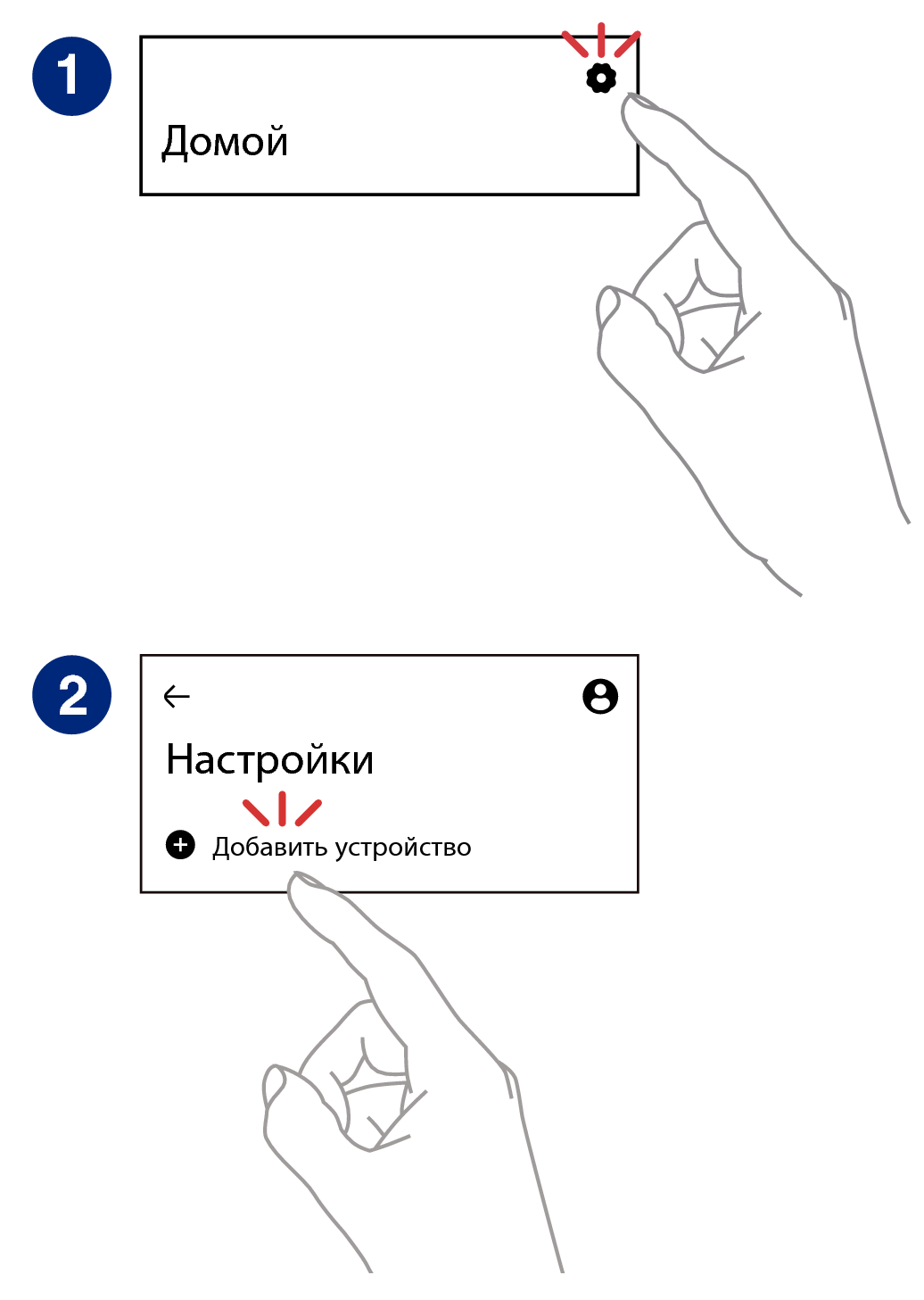 Adding device v3.0